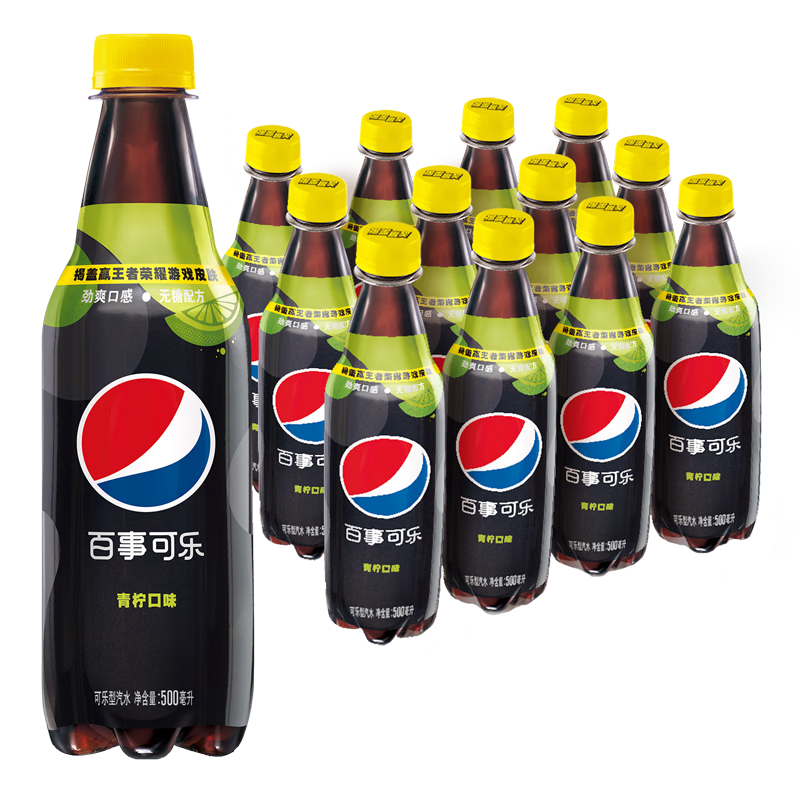 百事可乐无糖青柠味500ml*12瓶整箱,销量领先,口感清新,产品测试推荐