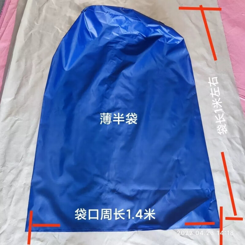 【精选】四脚伞帐篷外套广告雨棚遮阳大蓬摆摊展销活动户外棚防尘 薄款通用帐篷套 蓝色