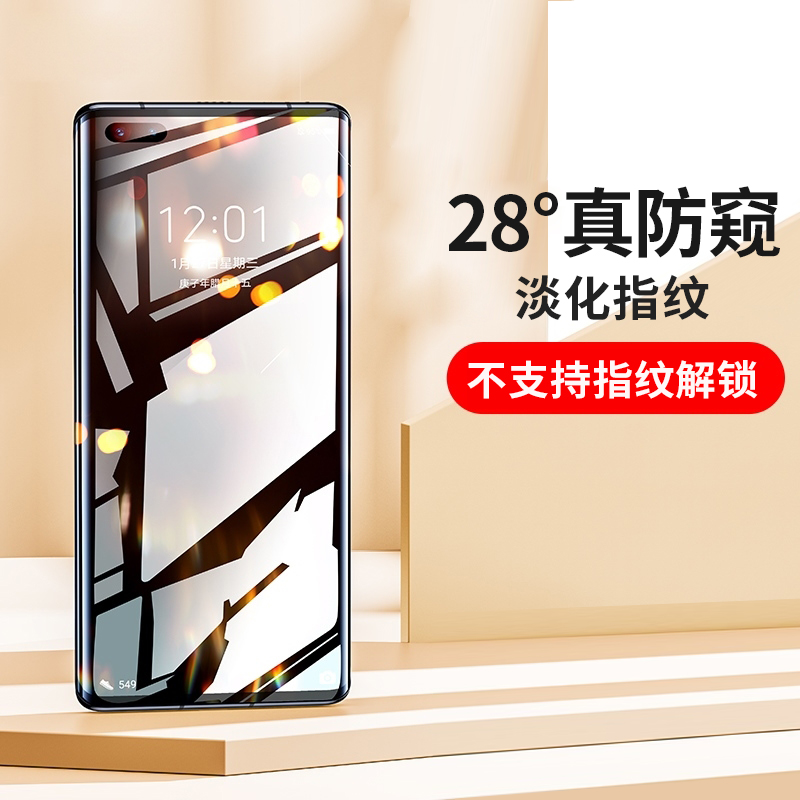 手机贴膜历史价格软件|手机贴膜价格比较