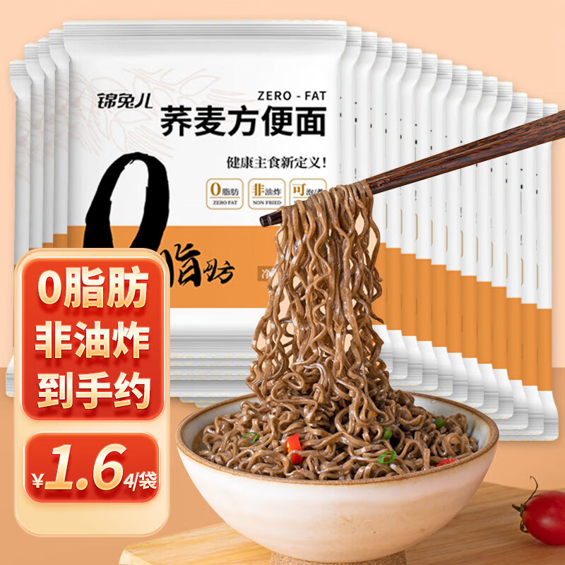 京东方便食品历史售价查询网站|方便食品价格走势图