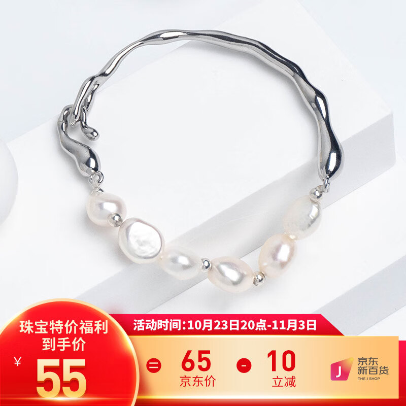 风下巴洛克珍珠手镯 网红珍珠手链 时尚百搭送女友送闺蜜 巴洛克珍珠手镯高性价比高么？
