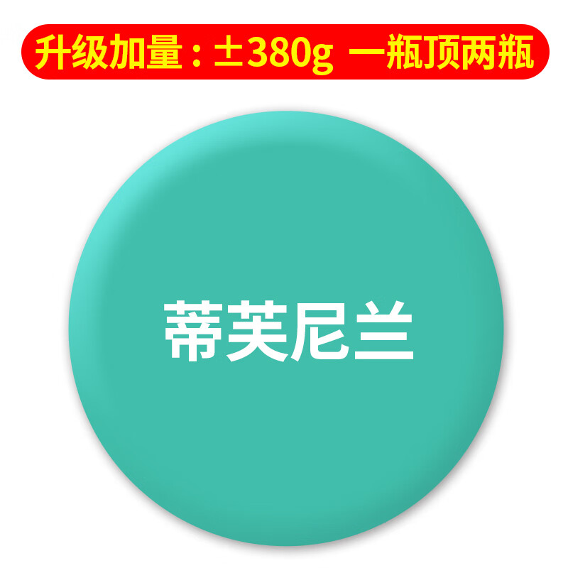 漆先生(qixiansheng)少女粉公主淡粉红色自喷漆手喷