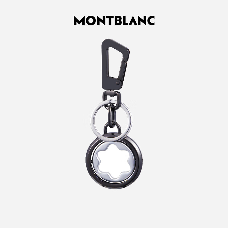 万宝龙MONTBLANC大班系列六角白星银黑色钥匙扣128744礼物