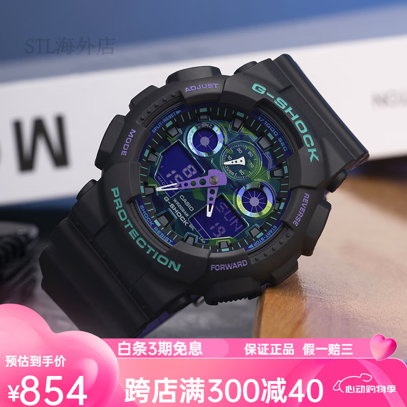 卡西欧(casio)海洋之心g-shock手表男拆弹专家防水运动电子表ga-100bl
