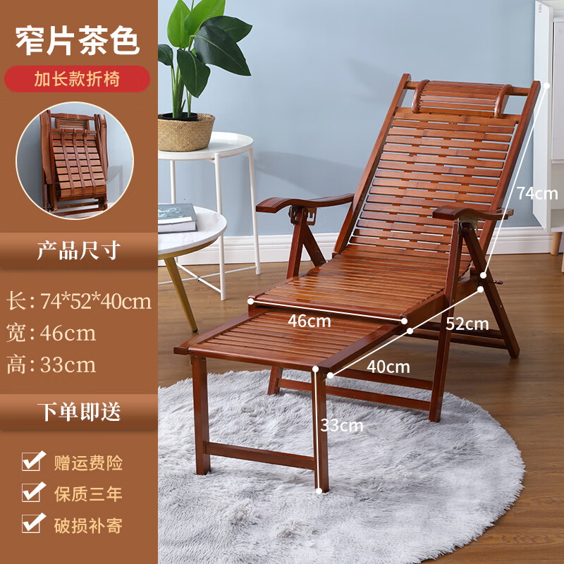 妙普乐竹子躺椅竹摇椅躺椅折叠竹子竹子躺椅午休折叠沙滩椅夏天凉椅