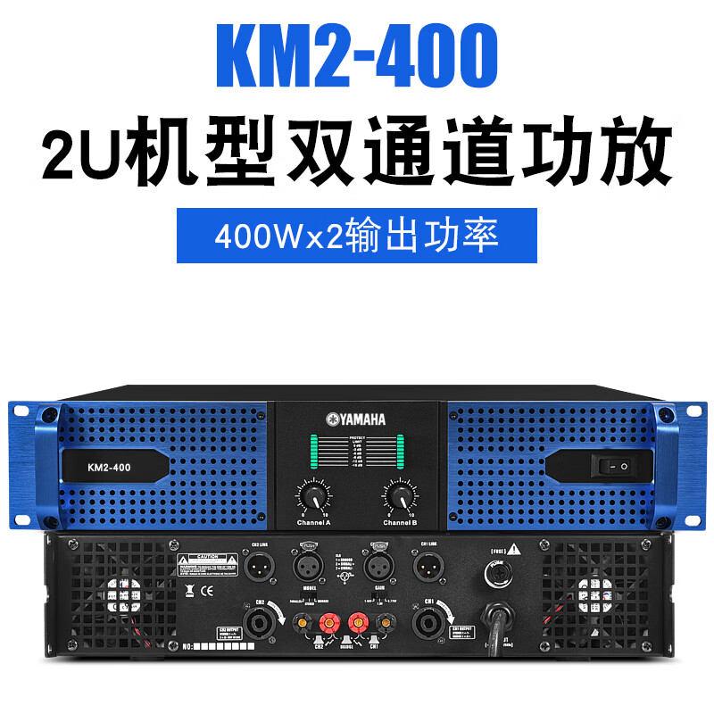 埠帝功放机大功率纯后级家用舞台ktv音响四通道专业功放 km2400两通道