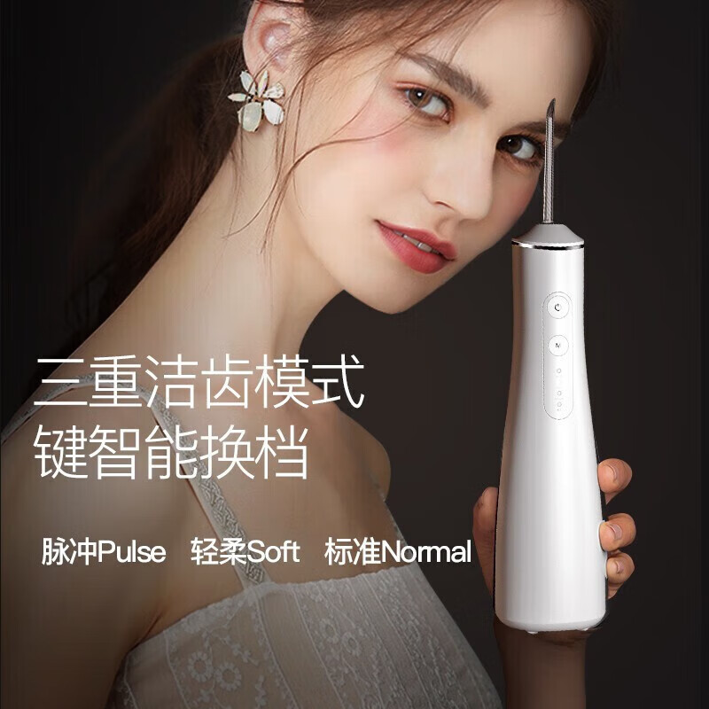 倍呵甄选 智能电动伸缩便携冲牙器家用洗牙器洁牙器水牙线牙结石充电便携式全身水洗正畸喷嘴-高档礼盒 【尊享版WT白】520情人节礼物 4支喷头 母亲节礼物实用送妈妈高档婆婆长辈中老年礼盒创意礼品