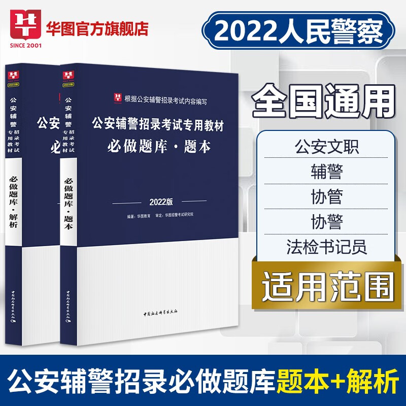 甘肃省考公务员历年真题刷题】中公2024年甘肃省考公务员录用考试专用教材真题试卷网课视频考前必做1000题2023甘肃公考资料行测申论乡镇县级试题卷5000专项题库常识判断推理言语理解资料分析数量关系