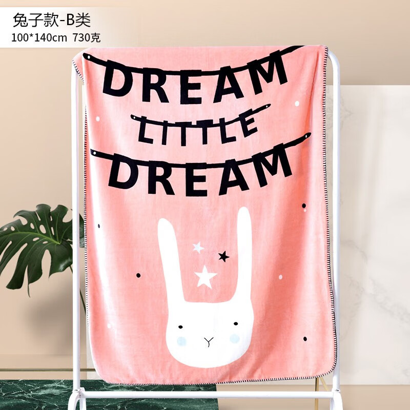 毛毛雨儿童毯加厚法兰绒A类盖毯午睡小毯子幼儿园午睡秋冬毯子盖腿毯子 胡萝卜 100*140cm