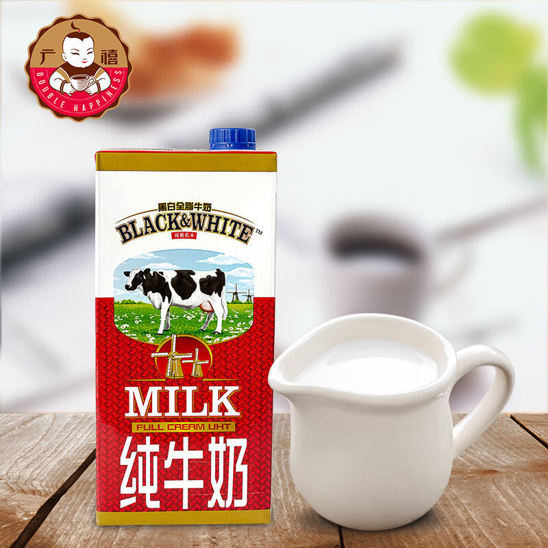 食怀菲仕兰进口黑白全脂牛奶1L整箱出售荷兰牛奶纯牛奶脏脏茶原料 1L*6盒半箱