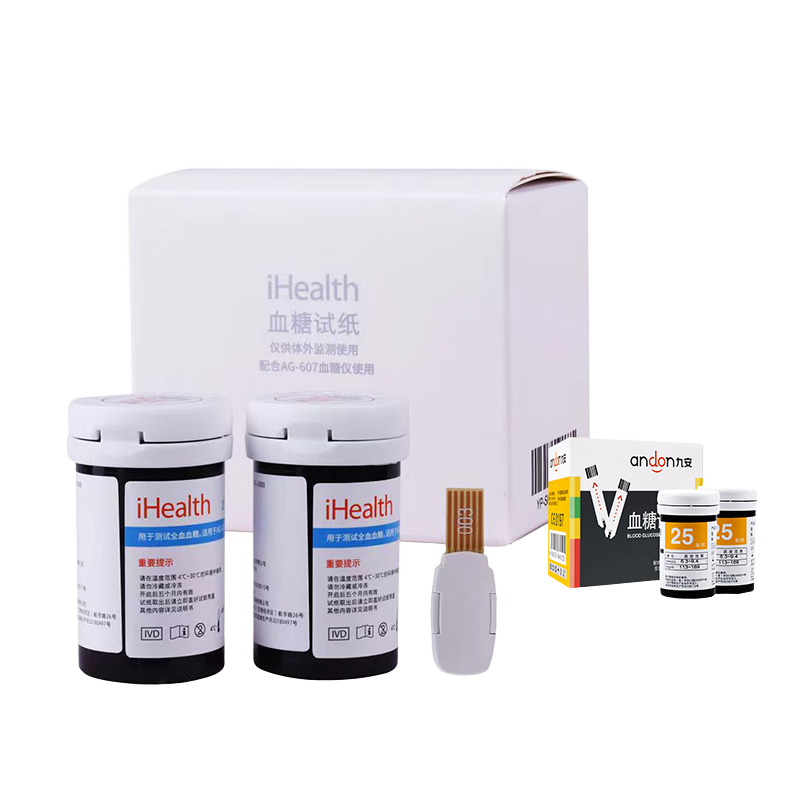 九安醫療iHealth血糖試紙AG-607血糖儀家用EGS-2000原AGS-1000試條 50片試紙+針頭+酒精棉【不含儀器】