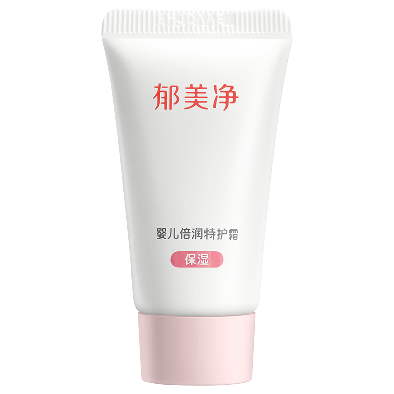 ������Ӥ������ʪ�ػ�˪����������˪��ˮ�滺���м��������˪10g 9.9Ԫ��2��(��4.95Ԫ/��)