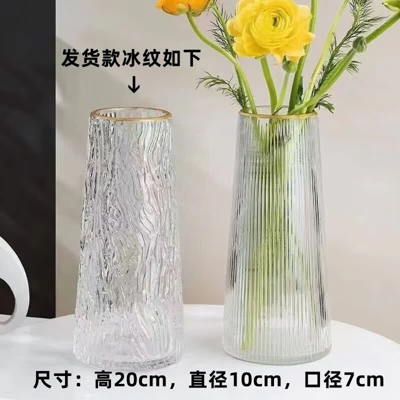 玻璃Y水养花瓶ins风高颜值透明发财竹水波纹 金口冰纹2个装高性价比高么？