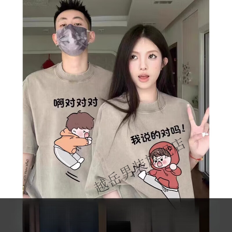 一男一同色系感小众设计感超火短袖 男军绿 军绿 男m s