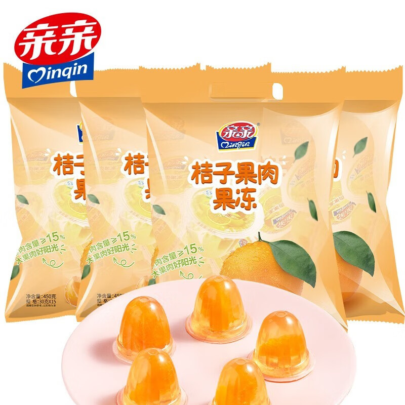 亲亲桔子果肉果冻 休闲食品小吃 大包装聚会办公室零食 450g*4包 京东折扣/优惠券