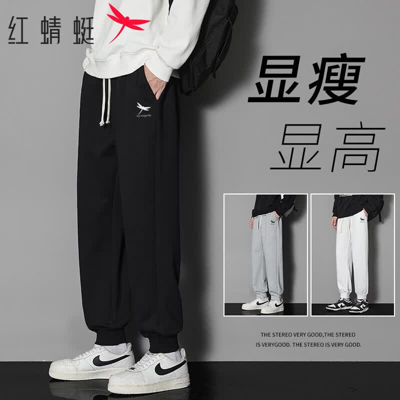 红蜻蜓（RED DRAGONFLY）休闲裤男纯色印花运动时尚简约潮流百搭宽松束脚长裤子 黑色 2XL 高性价比高么？
