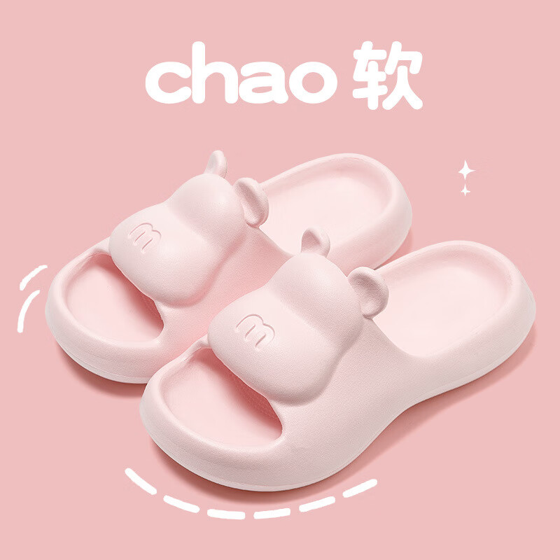 凉拖鞋女eva踩屎感居家用浴室家居室内夏季洗澡男 粉色 36-37