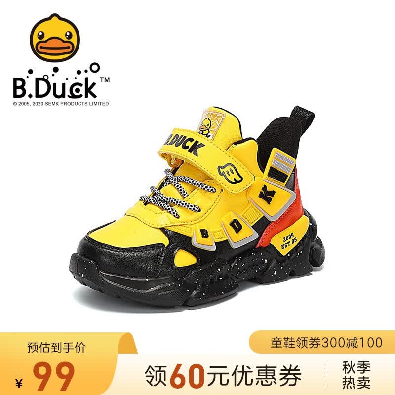 B.Duck小黄鸭童鞋男童棉鞋冬季加绒保暖跑步鞋防滑减震二棉运动鞋 黄色 26码内长约162mm怎么样,好用不?