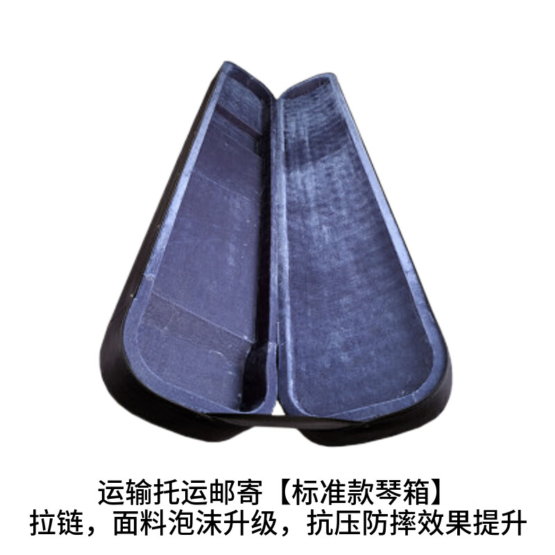 牧笙古琴箱古琴盒 古琴包護(hù)琴包 加厚古琴琴箱牛筋布包 發(fā)貨專用 標(biāo)準(zhǔn)古琴箱＋紙箱包裝＋