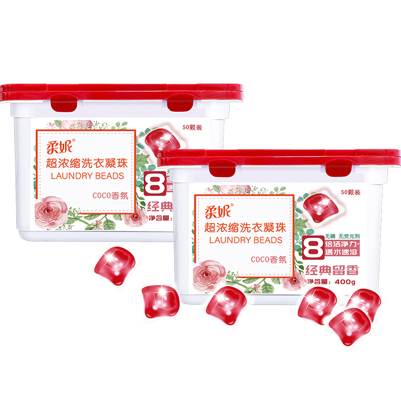 柔妮抑菌洗衣凝珠三合一 超浓缩家庭套装 机洗持久留香洁净 coco香100粒（8g×50颗×2盒)