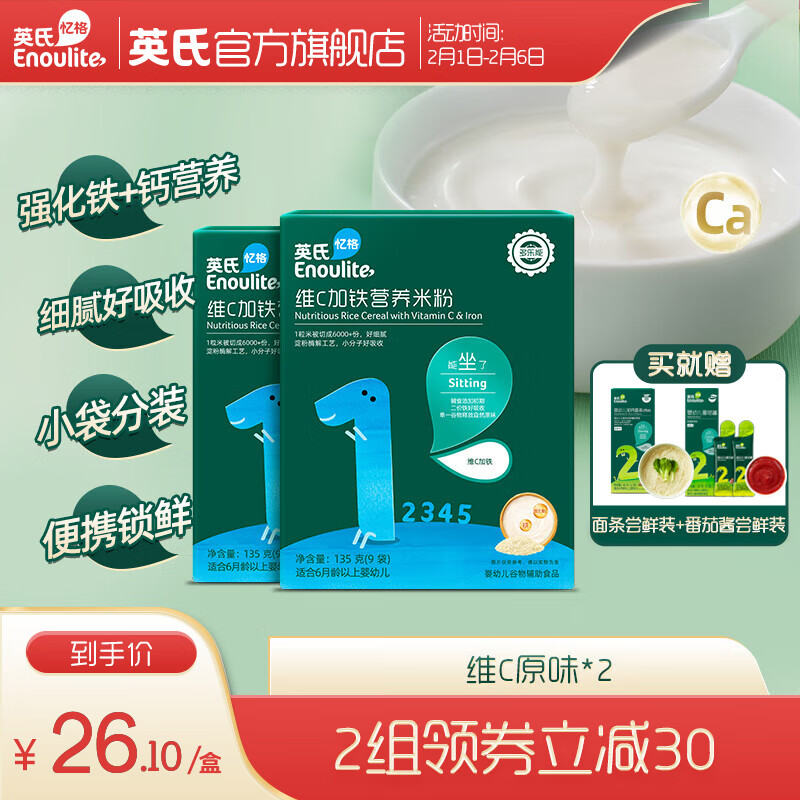 京东实时热销榜 2024-02-11 - 第14张 | 最新购物优惠券 京东实时热销榜 2024-02-11 - 第14张 | 最新购物优惠券