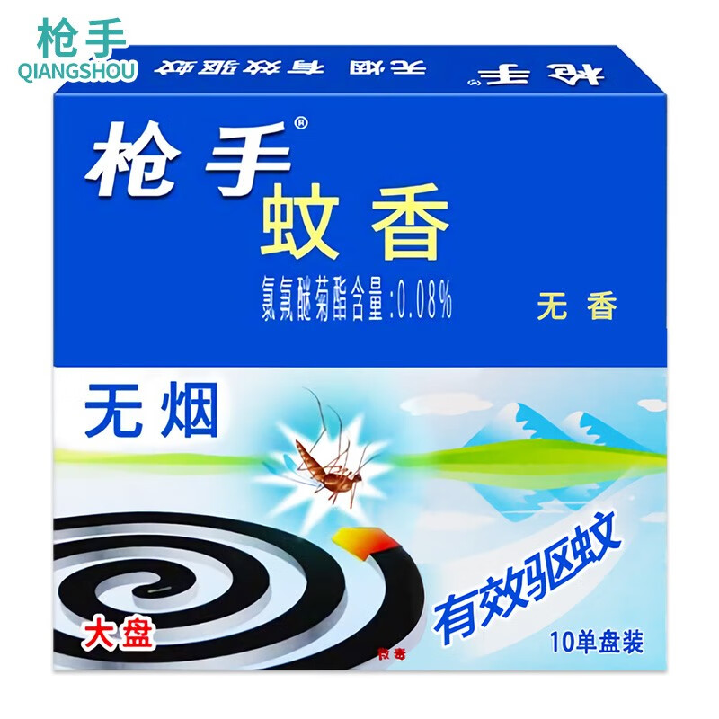 网络驱蚊用品商品历史价格查询|驱蚊用品价格走势