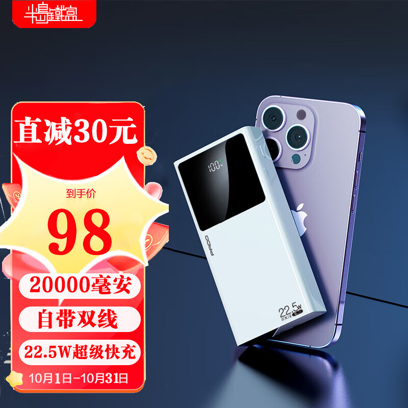 京东视频商品 2023-10-11 - 第17张 | 最新购物优惠券 京东视频商品 2023-10-11 - 第17张 | 最新购物优惠券