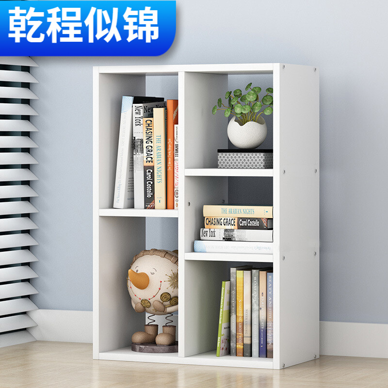 书柜书架落地简约桌上现代简易卧室置物架创意学生自由组合小书柜 a款