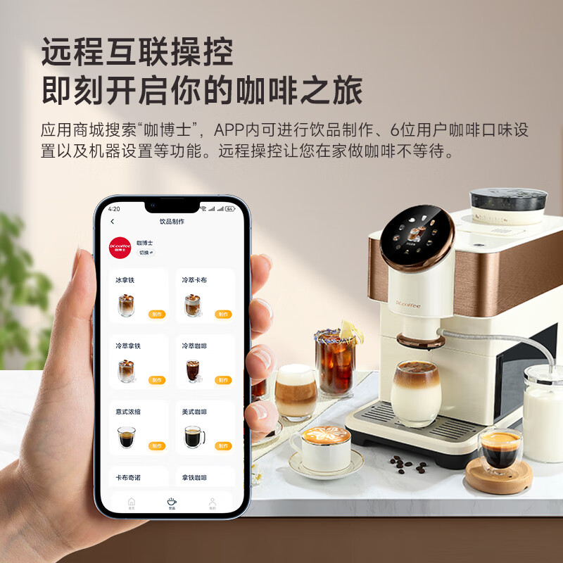 咖博士 H2pro 咖啡机怎么样，真实反馈，助你了解真相！-图片1