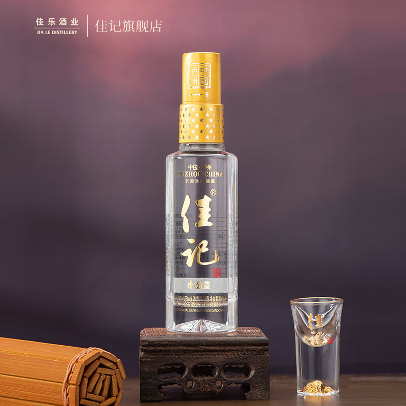 佳记泸州【佳乐酒业 】佳记 金盖小酒品鉴版52度 浓香型白酒 经典泸香 52度 100mL 1瓶