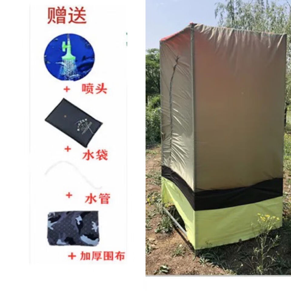 架子简易淋浴间夏天帐篷浴罩浴帐四方形加框架 标准方形架 围布 热水