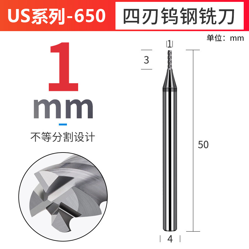 美国hv65度钨钢铣刀合金加硬淬火料专用铣刀65度品牌 Φ103d450l