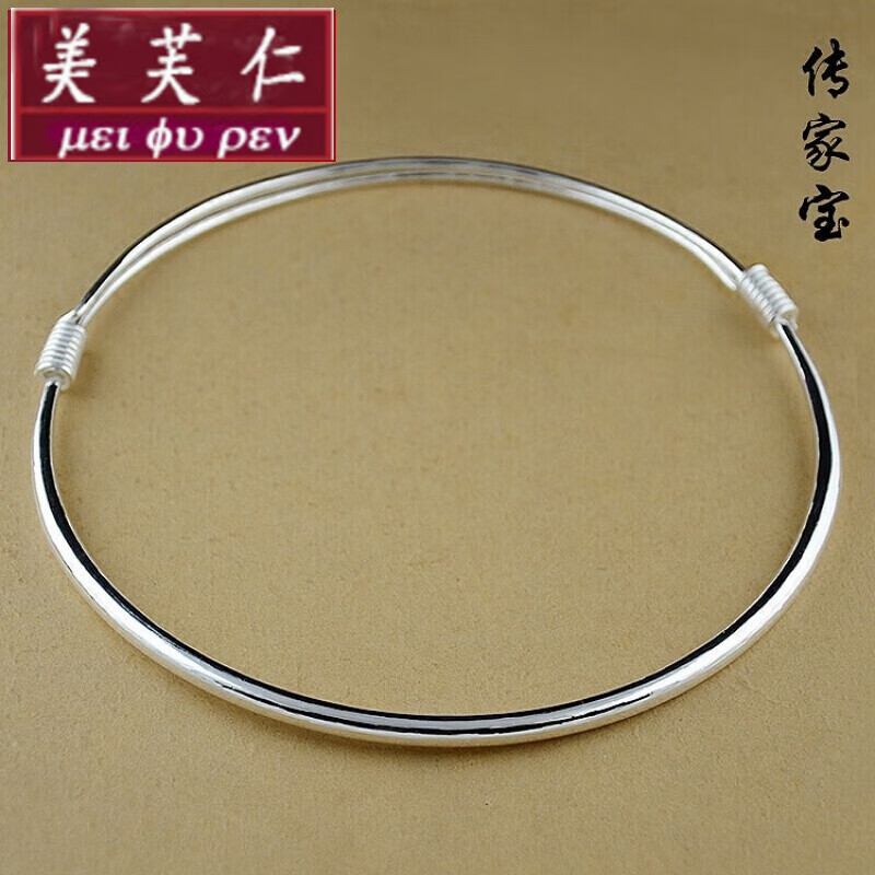 美芙仁s999宝宝银项圈男女儿童银项圈新生婴儿满月周岁礼物实心颈圈