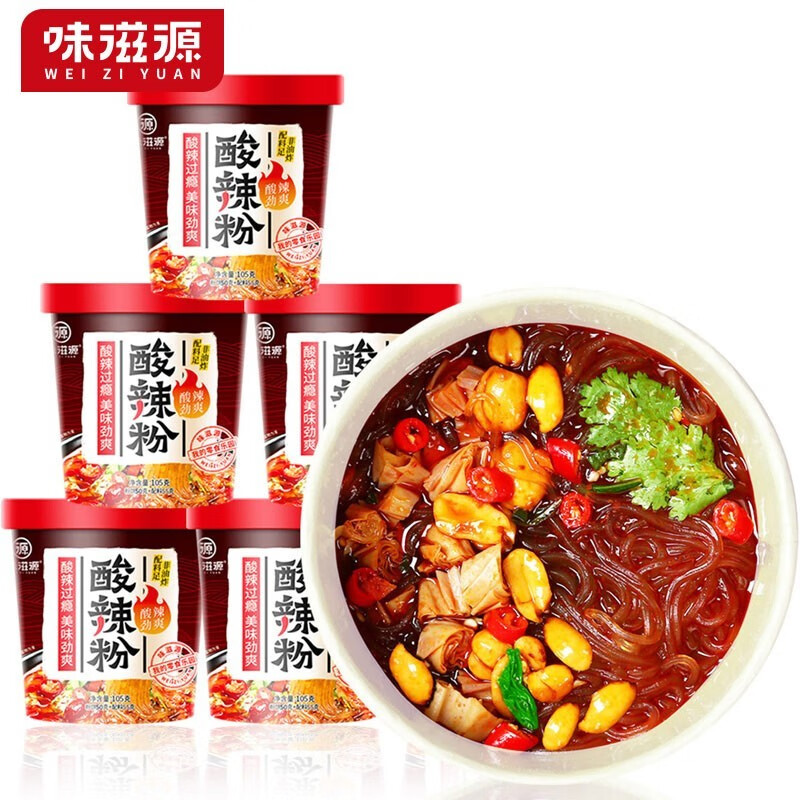 味滋源酸辣粉四川红薯粉方便速食品休闲零食小吃 酸辣粉  105g/桶  4个 京东折扣/优惠券