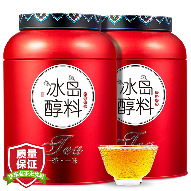 普洱历史价格走势查询|普洱价格比较