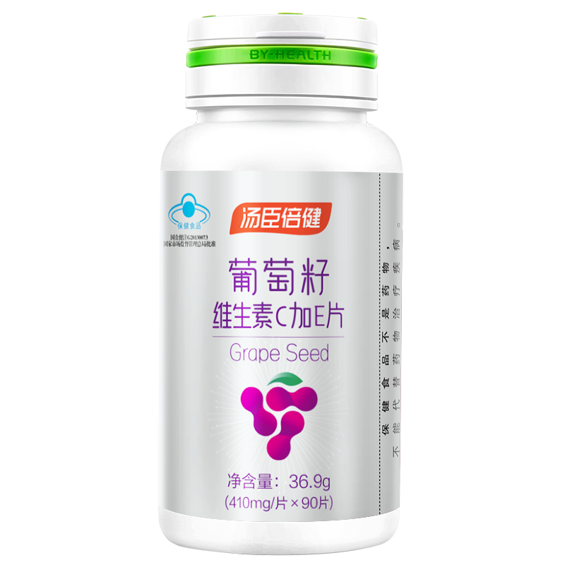 汤臣倍健葡萄籽提取物价格分析|买90送90,超值之选