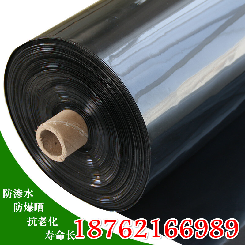 昊兰诺鱼塘膜防渗膜水产养殖膜黑色塑料布鱼池专用防水膜加厚黑膜土工