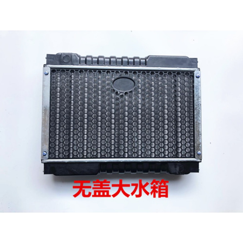迪彦三轮摩托车水箱三轮车摩托车汽车微型车水箱风扇水冷散热器水箱水 无盖大水箱属于什么档次？