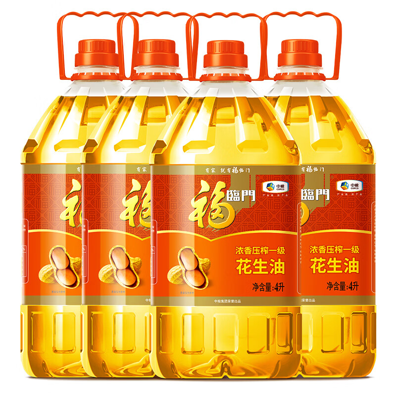 福临门食用油 花生油 浓香/小榨炒香/传承土榨三款压榨一级花生油可选