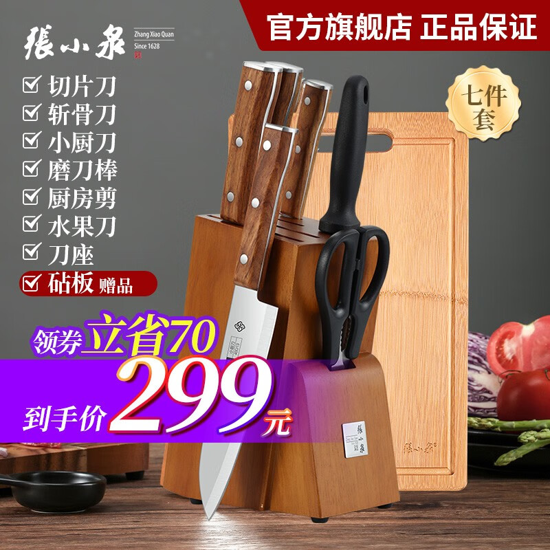 掘金数据分析师教你如何预测房价走势,高精准度避免盲目投资