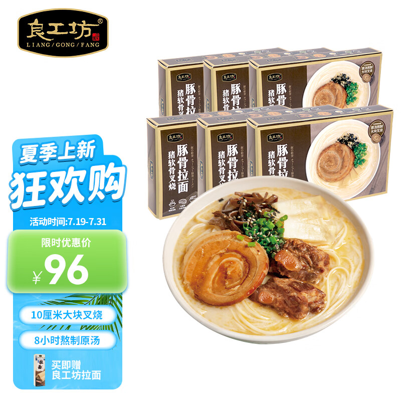 方便食品在线历史价格查询|方便食品价格走势图