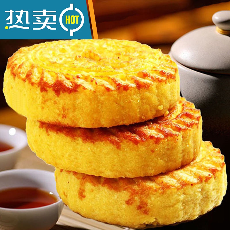 星巴克(starbucks 神池亚麻籽油月饼五仁酥饼传统老式糕点胡麻油月饼