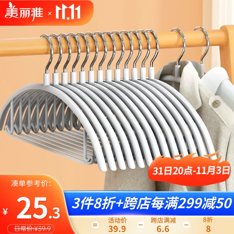 美丽雅衣架 无痕防滑晾衣架子加粗成人挂衣架浸胶简易阳台卧室内外衣撑使用感如何?