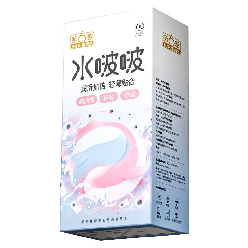 ������ ���������� ˮ��ӱ� 100ֻװ