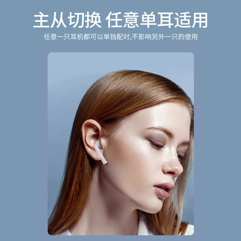 邻罗【2025新款】蓝牙耳机真无线双耳运动跑步游戏低延迟音乐超高音质长续航适用华为vivo苹果oppo学生 【HIFi音质+自由改名+开盖秒连】 白色