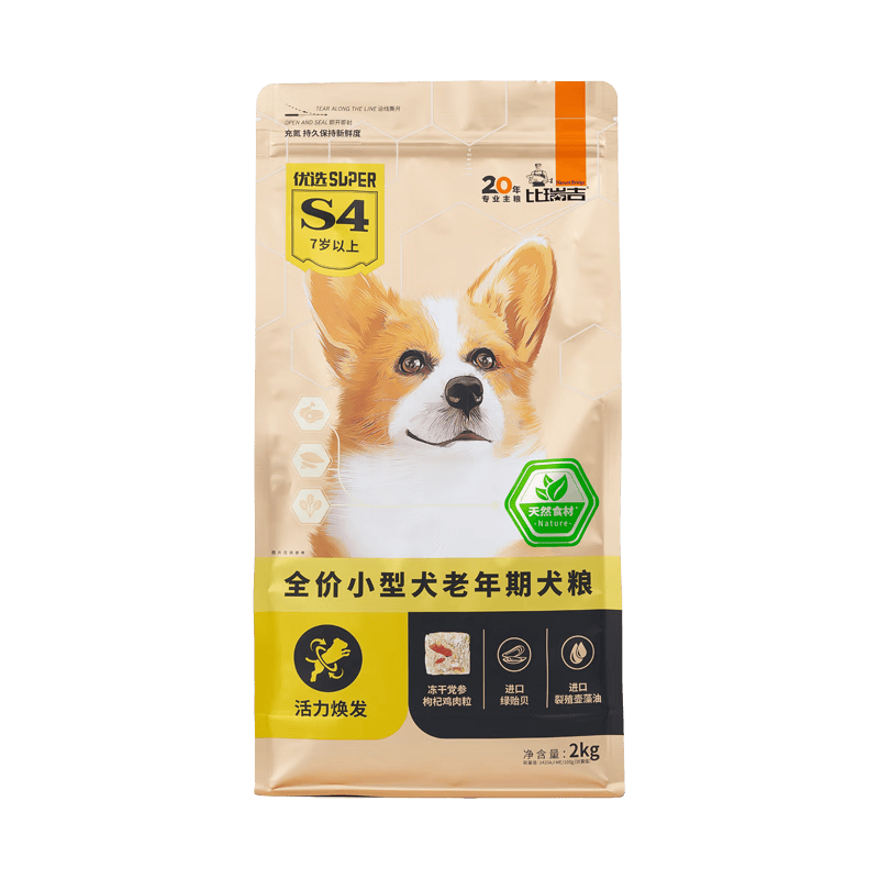比瑞吉狗粮2kg优选小型犬老年犬泰迪比熊博美柯基通用全价犬粮 7岁+老龄犬粮2kg