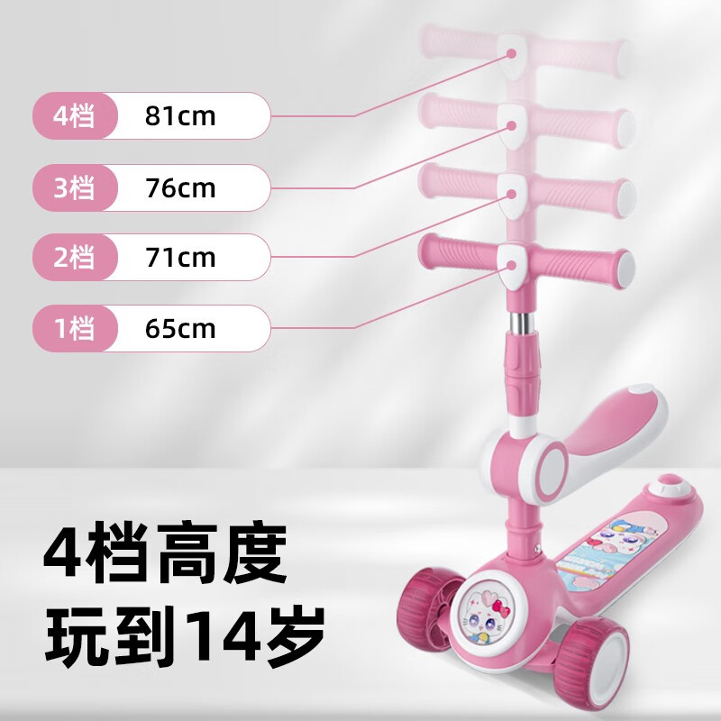 bebelock儿童滑板车1-3-9岁宝宝男孩女孩玩具可坐可折叠三轮防侧翻二合一 【带灯光音乐 可坐可滑】精灵狗