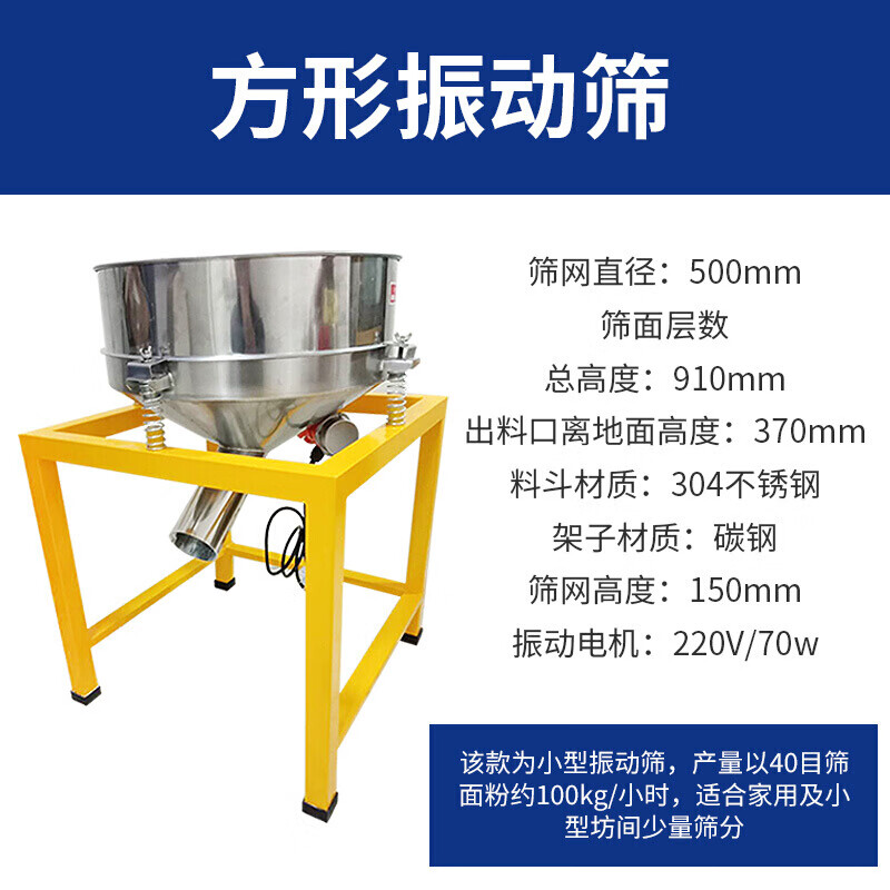惠利得 振动筛选机电动筛粉机大型振动筛分离设备粉末过滤震动筛使用