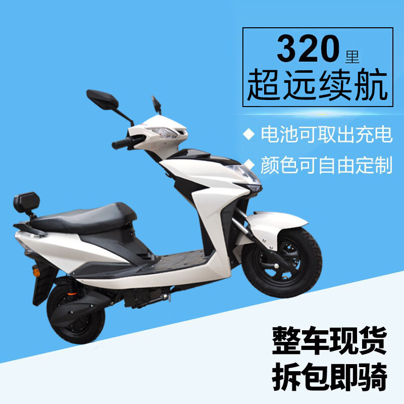 大力神长跑王电动车踏板电瓶车外卖电动摩托车可上牌 60v空车(不含
