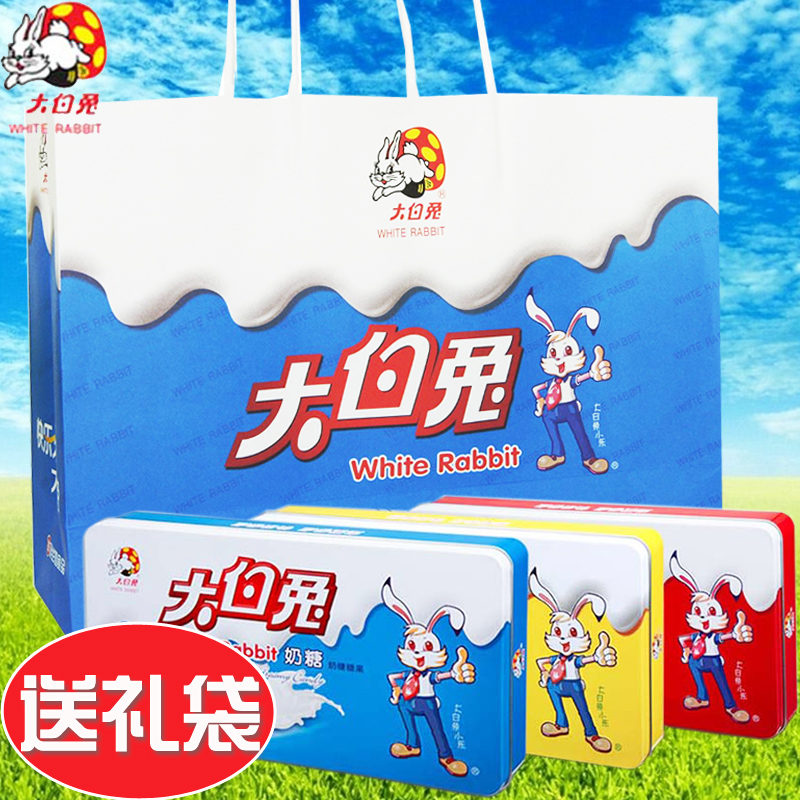 大白兔whiterabbit奶糖400克*2盒金属盒礼盒装送礼袋节日礼物糖果 2盒